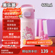Vanow兒童保溫杯男孩吸管便攜小學(xué)生上學(xué)專用水杯子三麗鷗帕恰狗開學(xué)季
