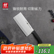 雙立人（ZWILLING）菜刀刀具Enjoy中片刀切菜刀廚具切片刀切肉刀廚房好物刀具廚刀