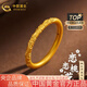 中國黃金（CHINA GOLD）櫻花黃金戒指女足金古法素圈對戒婚戒七夕情人節(jié)禮物送女友老婆 16#櫻花戒指約0.5g*甄選禮盒