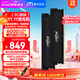 Crucial英睿達 美光32GB（16GB×2）DDR5 6000頻率 黑色臺式機內存 Pro系列超頻條 美光（原鎂光）顆粒
