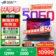 ROG槍神9【國家補(bǔ)貼20%】 酷睿U9 16英寸 游戲本筆記本電腦 U9 275HX RTX 5060 16G+1TB高速固態(tài)硬盤 2.5K 240Hz 廣色域 黑色