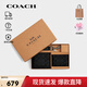 COACH蔻馳男士短款錢包禮盒鑰匙扣CW344送男友禮物送老公