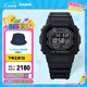 卡西歐（CASIO）G-SHOCK GW-5000HS系列 卡西歐原點(diǎn)小方塊 運(yùn)動(dòng)潮流【禮物】 GW-5000HS-1PR