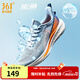 361°運動(dòng)鞋男鞋飛魚(yú)夏季網(wǎng)面透氣撞色漸變跑步鞋緩震耐磨體測鞋 藍霧灰/螢光強烈橙 42