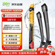 法雷奧（VALEO）SWF系列雨刮片無(wú)骨雨刷器24/18 現代索納塔10代吉利銀河E8啟辰大V