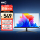HKC 27英寸144Hz高刷IPS面板1080P低藍(lán)光不閃屏99%sRGB廣色域電子書電腦外接電競游戲辦公顯示器V2719