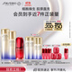資生堂（SHISEIDO）全新悅薇滋潤水乳+紅腰子精華套裝 抗皺維穩美白緊致生日禮物