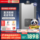 前鋒（CHIFFO）家用燃氣熱水器 直流變頻全屋零冷水 多重巡航模式智能變升WIFI控制 廚衛通用FD720系列 16L 【旗艦版】全屋零冷水微火苗無(wú)氧銅水箱