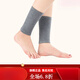 腳脖子護套羊絨護腳踝保暖防寒神器護小腿腳脖腳腕關(guān)節保護加厚 羊絨護踝灰色 L【建議體重130-180斤】