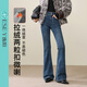 逸陽(yáng)（ESE-Y）拉絨微喇牛仔褲女2025秋冬新款顯瘦兩?？劾妊?牛仔藍 30