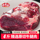 小牛紀 國產(chǎn)原切牛腿肉 凈重4斤  谷飼生牛瘦肉燉煮燒烤火鍋 源頭直發(fā)