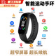 衛辭運動(dòng)手表跑步專(zhuān)用智能震動(dòng)鬧鐘計時(shí)充電防水高顏值女款學(xué)生青少年初高中生多功能超長(cháng)續航電子手環(huán) 炫酷黑智能手表【頂配版生活防水】