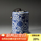 容山堂 陶瓷茶葉罐 大號(hào)彩繪儲(chǔ)物罐普洱茶盒密封罐軟木塞茶具配件 軟木塞陶瓷彩繪茶葉罐-纏枝蓮花