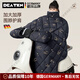 DEATKN德國電動(dòng)車(chē)擋風(fēng)被冬季加絨加厚冬天電瓶機車(chē)冬款防水防風(fēng)罩新款 黑色漫游星際-[加絨-側翼加寬]- 連身款