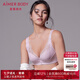 愛慕（Aimer）內(nèi)衣女文胸性感聚攏精致4/4軟鋼圈無紡布大罩杯洞洞文胸AD120321 晶石粉3GC 85C