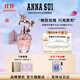 安娜蘇（Anna sui）玫瑰天馬女士淡香水30ml花香調禮盒雙十一生日禮物送女友閨蜜