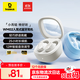 倍思WM02入耳式真無(wú)線(xiàn)藍牙睡眠耳機 音樂(lè )通話(huà)游戲低延遲藍牙5.3物理降噪  適用于蘋(píng)果華為小米