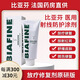 比亞芬乳膏醫用射線(xiàn)防護放療皮膚防護劑保護放療前后皮膚射線(xiàn)損傷膏 涂劑1支【放射皮膚損傷專(zhuān)用版】