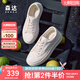 森達(dá)板鞋女款2025春秋新款商場(chǎng)同款簡(jiǎn)約休閑小白鞋XKH01AM5 米白 38