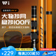 沃鼎GT抄網(wǎng)全套撈魚網(wǎng)兜伸縮碳素超硬抄網(wǎng)桿大物抄竿網(wǎng)頭撈魚漁網(wǎng)撈網(wǎng) 3m 45cm GT大物抄網(wǎng)桿+大物網(wǎng)頭