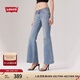 Levi's李維斯女士美式經(jīng)典休閑簡(jiǎn)約時(shí)尚通勤超低腰喇叭牛仔褲 淺藍色 27 (32)