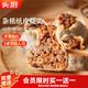 頭廚雜糧紙皮燒麥720克共12個(gè) 兒童速凍早餐半成品 加熱即食大燒賣(mài)