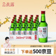 真露（JINRO）韓國燒酒 20.1度 360ml*20瓶 進(jìn)口洋酒 竹炭酒 低度微醺