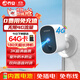 喬安500萬(wàn)超清像素4G內置無(wú)限流量款電池智能攝像頭免插電家用手機遠程室內監控磁吸免打孔