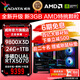 威剛【官方旗艦店】9800X3D 9950X3D華碩RTX5080主機5070Ti臺式組裝電腦游戲直播設計渲染視頻剪輯整機 配置一：9800X3D+華碩5070