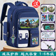 卡拉羊我的世界聯(lián)名書(shū)包小學(xué)生一二三到六年級大容量護脊減負男孩生兒童 A款寶藍【3層升級款+送十件套】4