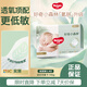 好奇（Huggies）心鉆裝小森林紙尿褲 嬰兒拉拉褲成長(cháng)褲尿不濕學(xué)步褲超薄透氣 紙尿褲L40片(9-14kg)