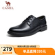 駱駝（CAMEL）牛皮系帶內(nèi)增高德比休閑商務(wù)正裝皮鞋子男 GE12226983 黑色 41 