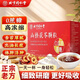 山楂茯苓顆粒濕氣脾胃零蔗糖口氣重舌苔濕厚養生茶正艦品旗店 山楂茯苓顆粒 150g*3盒