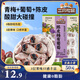 三只松鼠陳皮梅有葡萄100g蜜餞果干果脯梅子酸甜兒童休閑零食小吃