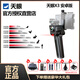 THERMAL MASTER天眼dv2x2艾睿熱成像天眼dv3天眼熱成像x3手機戶(hù)外熱成像夜視儀 【384*288分辨率】天眼X3