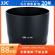 JJC 相機遮光罩 適用于佳能EF 70-300mm II二代/RF 100-400鏡頭 替代ET-74B R5C R7 R62 90D 850D配件 遮光罩