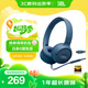JBLTUNE520C有線耳機(jī)Type-C接口 頭戴式有線立體聲耳機(jī)適用于USB-c接口設(shè)備藍(lán)色中秋節(jié)禮物