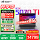ROG槍神9 Plus【國家補(bǔ)貼20%】 酷睿U9 18英寸 游戲本筆記本電腦 U9 275HX RTX 5070Ti 16G+1TB高速固態(tài)硬盤 2.5K 240Hz P3廣色域 黑色