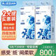 BLUEGUAN抽紙懸掛式家用紙巾4層800張*2提柔韌親膚擦手紙餐巾紙廁所衛生紙