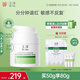 玉澤（Dr.Yu）皮膚屏障修護(hù)專研保濕霜50g（第二代 補(bǔ)水保濕）七夕情人節(jié)禮物