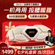SKG腰部按摩器金腰帶智能熱敷物理揉捏按摩儀隱形暖宮護腰帶王一博同款生日七夕情人節(jié)禮物送男女朋友 【七夕紅色禮盒】G7豪華款