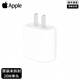 APPLE蘋(píng)果原裝20W充電器套裝 數據線(xiàn)PD快充線(xiàn)原裝99成新蘋(píng)果原裝配件二手充電器二手數據線(xiàn) (8-16機型)原裝20W快充插頭