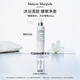 梅森馬吉拉慵懶周末沐浴啫喱200ml 清新潔凈 花香調持久留香 生日禮物送女友