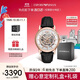 安普里奧·阿瑪尼（Emporio Armani）手表男士 經(jīng)典鏤空鋼帶機械男表 生日禮物送男友AR60007