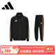 阿迪達斯 （adidas）運動(dòng)套裝男2025秋季跑步運動(dòng)套裝防風(fēng)夾克收腿褲兩件套 黑/金 XL