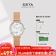 格雅（GEYA）手表女士手表學(xué)生米蘭帶防水女表石英國表腕表 送女友 大理石紋-米蘭帶