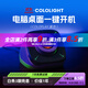 Cololight COLOPLAY電腦桌面控制器開關(guān)一鍵開機(jī)鍵外接外置小鍵盤音量旋鈕電競(jìng)房桌搭科技擺件臺(tái)式機(jī)禮物 COLO PLAY(紫色/限定版庫(kù)存告急)