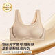 貝盈達高中生少女內衣發(fā)育期初中生女大童運動(dòng)防震背心青少年美背文胸 露褐色+半見(jiàn)黃 【高彈無(wú)束縛包裹支撐】 L 【推薦體重80-95斤】 10A抑菌
