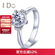 I Do真愛(ài)加冕系列18K金鉆石紅寶石女戒戒指婚戒求婚表白情人節禮物 定制18k金/23分/VS/I-J/9-15號