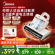 美的（Midea）除螨儀MX6pro【母嬰級(jí)】雙杯專利電擊除螨蟲(chóng) 床寶床上吸塵器家用 手持吸塵除螨一體機(jī)政府補(bǔ)貼